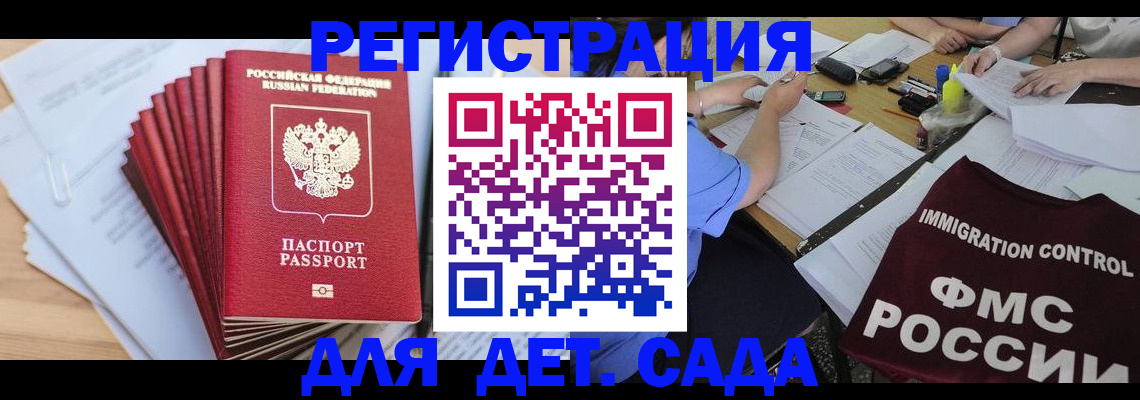 найти адрес прописки в Кеми