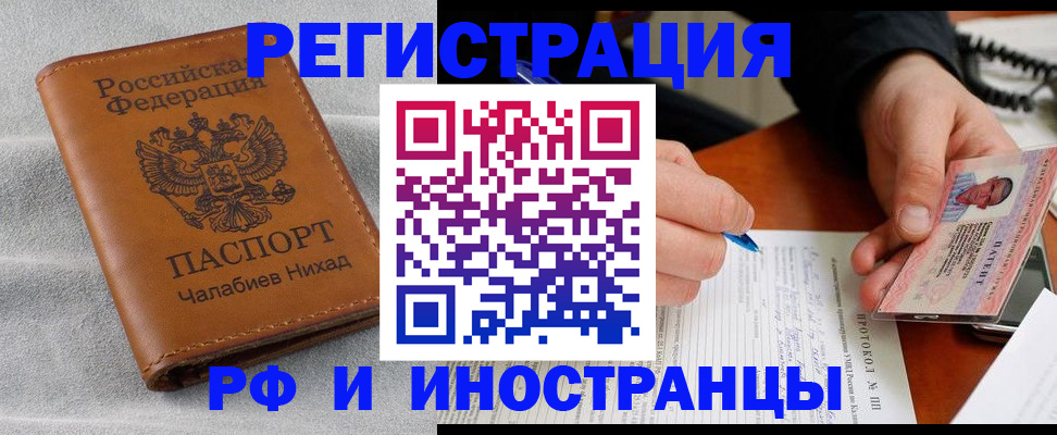 регистрация для школы в Кеми