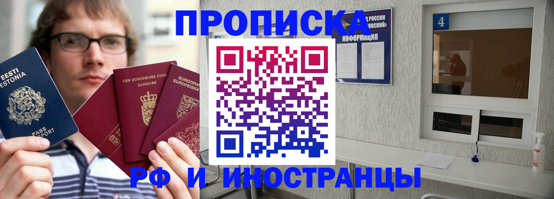 временная регистрация госуслуги в Кеми