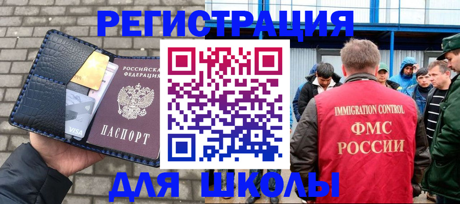 найти адрес прописки в Кеми