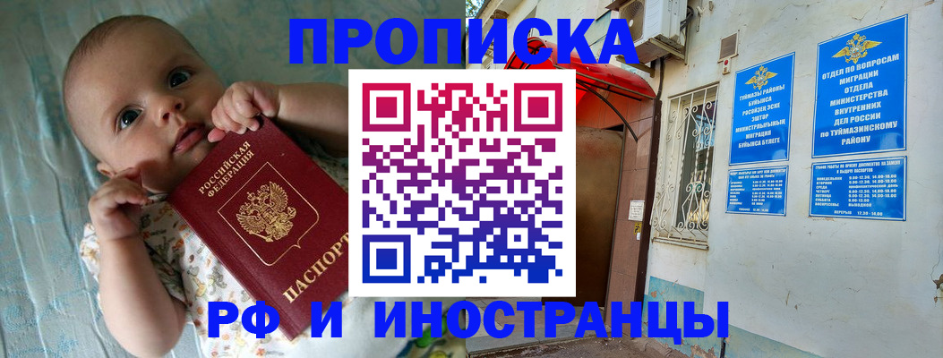 найти адрес прописки в Кеми