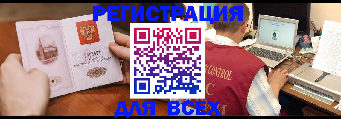 регистрация для дет. сада в Кеми